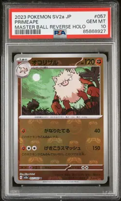 Primeape Master Ball Reverse Holo 057/165 Japanese Pokemon 151 PSA 10 Gem Mint - Image 1