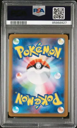 Primeape Master Ball Reverse Holo 057/165 Japanese Pokemon 151 PSA 10 Gem Mint - Image 2
