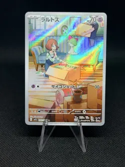 2023 Pokemon RALTS 083/078 Scarlet ex SV1S Japanese Full Art HP70 - Image 1