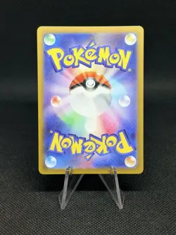 2023 Pokemon RALTS 083/078 Scarlet ex SV1S Japanese Full Art HP70 - Image 2