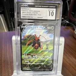 2021 Pokemon Japanese VMAX Climax Kricketune V #213/184 CSR CGC 10 GEM MINT - Image 1