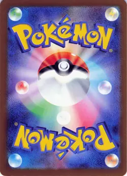 POKEMON Mega Froslass ex - #224/193 Holo M2a: High Class Pack: MEGA Dream ex NM - Image 2