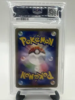 Pokemon Teal Mask Ogerpon EX 234/187 Ultra Rate Terastal Festival PSA 10 - Image 2
