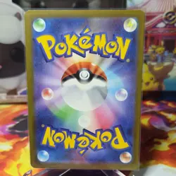 Psyduck AR 199/193 Mega Dream ex M2a Pokemon Card Game Japanese NM - Image 2