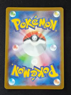 Team Rocket's Nidoking ex SR 116/098 SV10 Glory of Team Rocket Pokemon Japanese - Image 2