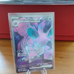 Pokemon TCG Team Rocket's Nidoking EX 116/098 SV10 Glory of Team Rocket + (219) - Image 1