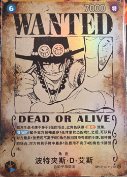 One Piece OPCG Portgas.D.Ace WANTED (Chinese) OP13-119 SP Carrying on His Will - Image 1