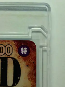 ONE PIECE Portgas D.Ace (Parallel)SP OP13-119 Carrying On His Will -MINT - Image 4