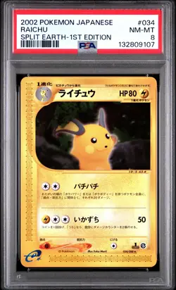 2002 POKEMON JAPANESE SPLIT EARTH 1ST EDITION #034 RAICHU PSA 8 - Image 1