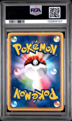 2002 POKEMON JAPANESE SPLIT EARTH 1ST EDITION #034 RAICHU PSA 8 - Image 2