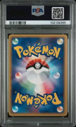 2002 POKEMON JAPANESE SPLIT EARTH 056 KABUTO 1ST EDITION | PSA 9 - Image 2