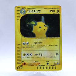 Raichu 035/088 Holo e Series Split Earth Pokemon Card Japanese Nintendo 2002 - Image 1