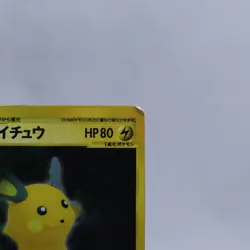 Raichu 035/088 Holo e Series Split Earth Pokemon Card Japanese Nintendo 2002 - Image 3