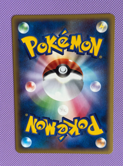 Raichu HOLO 1st ED 035/088 Split Earth 2002 NM/M Japanese Pokemon Card - Image 3