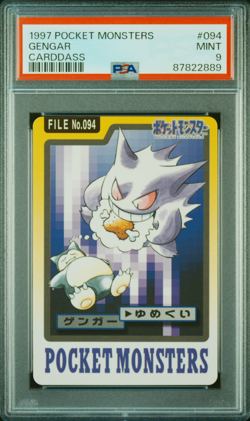 PSA 9 Gengar 094 Carddass Mint Pokemon Card Vending 1997 Pocket Monsters - Image 1