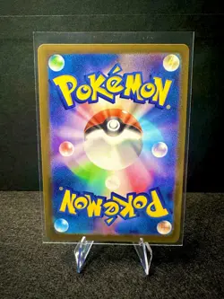 Team Rocket's Mimikyu 205/193 AR Mega Dream ex M2a Japanese Pokemon TCG Card NM - Image 2