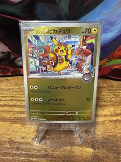 Fukuoka's Pikachu - 289/SV-P 289/SV-P Sv-P Promotional Cards Holo (Japanese) - Image 1