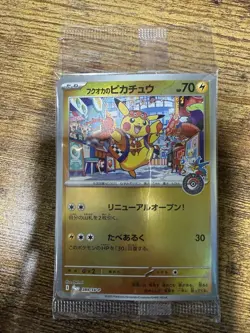 Fukuoka's Pikachu - 289/SV-P 289/SV-P Sv-P Promotional Cards Holo (Japanese) - Image 3