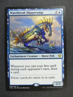 Wavebreak Hippocamp #3TN - Image 1