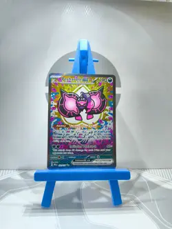Pecharunt Ex 163/131 SIR - Scarlet & Violet: Prismatic Evolutions - Pokemon TCG - Image 1