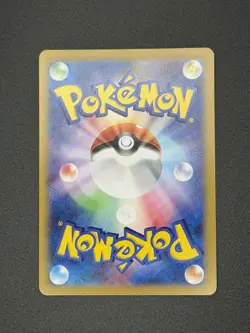 Pokemon Heat Wave Arena - Hydrapple Art Rare 068/063 - Image 2