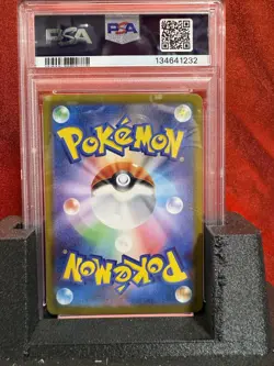 2025 Pokemon SV11W White Flare #152 Watchog PSA 10 Gem Mint Art Rare - Image 2