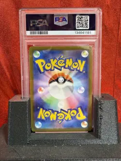 2022 Pokemon VSTAR Universe #187 Comfey PSA 10 Gem Mint Full Art - Image 2