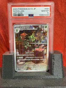 2023 Pokemon SV1V-Violet EX #081 Scovilain PSA 10 Gem Mint Art Rare - Image 1
