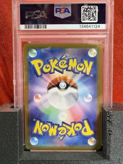 2023 Pokemon SV2P Snow Hazard #072 Bramblin PSA 10 Gem Mint Art Rare - Image 2