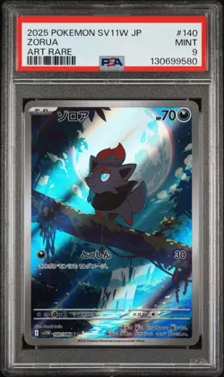 2025 POKEMON JPN SV11W-WHITE FLARE ART RARE #140 ZORUA PSA 9 - Image 1