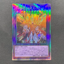 NM Evil HERO Neos Lord SUDA-JP031 Holographic Rare YuGiOh 520 - Image 1