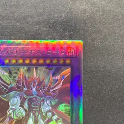 NM Evil HERO Neos Lord SUDA-JP031 Holographic Rare YuGiOh 520 - Image 3