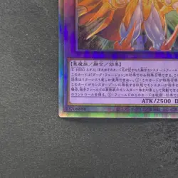 NM Evil HERO Neos Lord SUDA-JP031 Holographic Rare YuGiOh 520 - Image 4