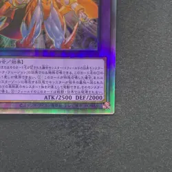 NM Evil HERO Neos Lord SUDA-JP031 Holographic Rare YuGiOh 520 - Image 5