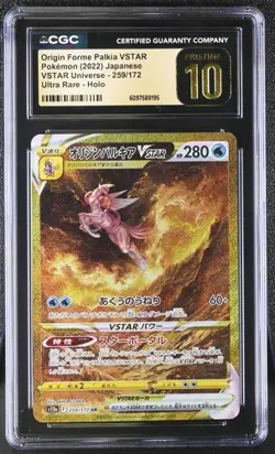 Origin Forme Palkia VSTAR 259/172 - Pokemon VSTAR Universe CGC 10 Pristine - Image 1