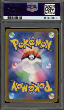 Pokemon Origin Forme Palkia VSTAR Universe Japanese Ultra Rare #259 PSA 10 - Image 2