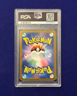 PSA 10 Origin Forme Palkia #259 Vstar Universe Japanese Pokemon 2022 GEM MINT - Image 3