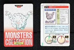 Graveler Japanese Red Version Bandai Carddass Pocket Monsters #075 1996 00ur - Image 3