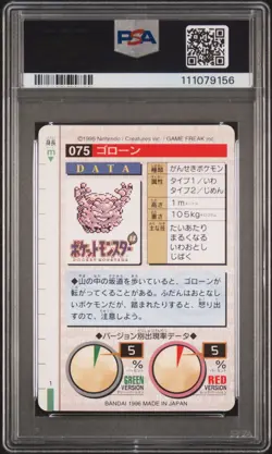 1996 POKEMON JPN BANDAI CARDDASS VENDING #75 GRAVELER PSA 10 - Image 2