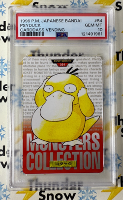 ⚡❄ 1996 Pokemon Japanese Bandai Carddass Vending #54 Psyduck PSA 10 POP 24 - Image 1
