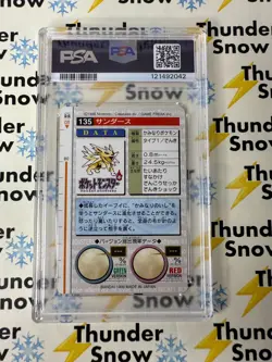 ⚡❄ 1996 Pokemon Japanese Bandai Carddass Vending #135 Jolteon PSA 10 POP 33 - Image 2