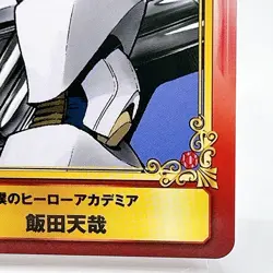 Tenya Iida My Hero Academia Jump Shueisha Comic Festival Limited Card Japan F/S - Image 5