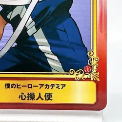 Shinsou Hitoshi My Hero Academia Jump Shueisha Comic Festival Limited Card Japan - Image 5