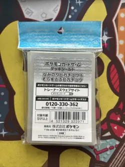 Pokemon Center Card Sleeves - Surfing Flying Pikachu - Japanese 64 Count Sealed - Image 2