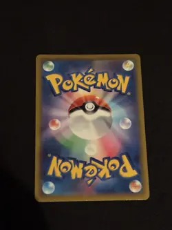 MUST HAVE! RAW POKEMON JAPANESE CHARIZARD CHR ~ 187/184 ~ VMAX CLIMAX~ s8b - Image 2