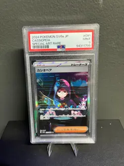 PSA 9 Cassiopeia SAR #091/064 Japanese Pokemon SV6a Special Art Rare Trainer - Image 1
