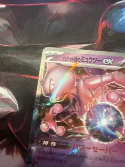 Team Rocket's Mewtwo ex 063/193 holo MEGA Dream ex Pokemon Japanese NM - Image 2