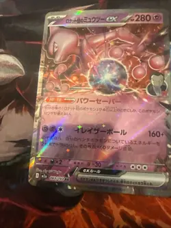 Team Rocket's Mewtwo ex 063/193 holo MEGA Dream ex Pokemon Japanese NM - Image 5
