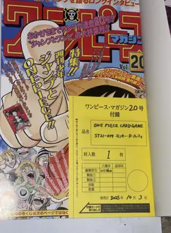 5 Day! UK Dispatch One Piece Vol 20 Magazine + Promo Monkey D Luffy DISCONTINUED - Image 2