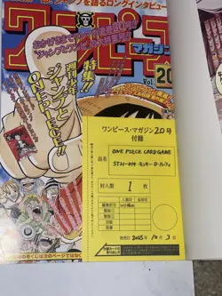 5 Day! UK Dispatch One Piece Vol 20 Magazine + Promo Monkey D Luffy DISCONTINUED - Image 5